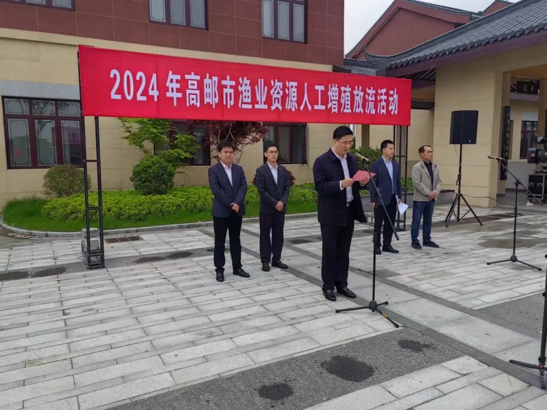 高郵湖漁業公司參與高郵2024漁業人